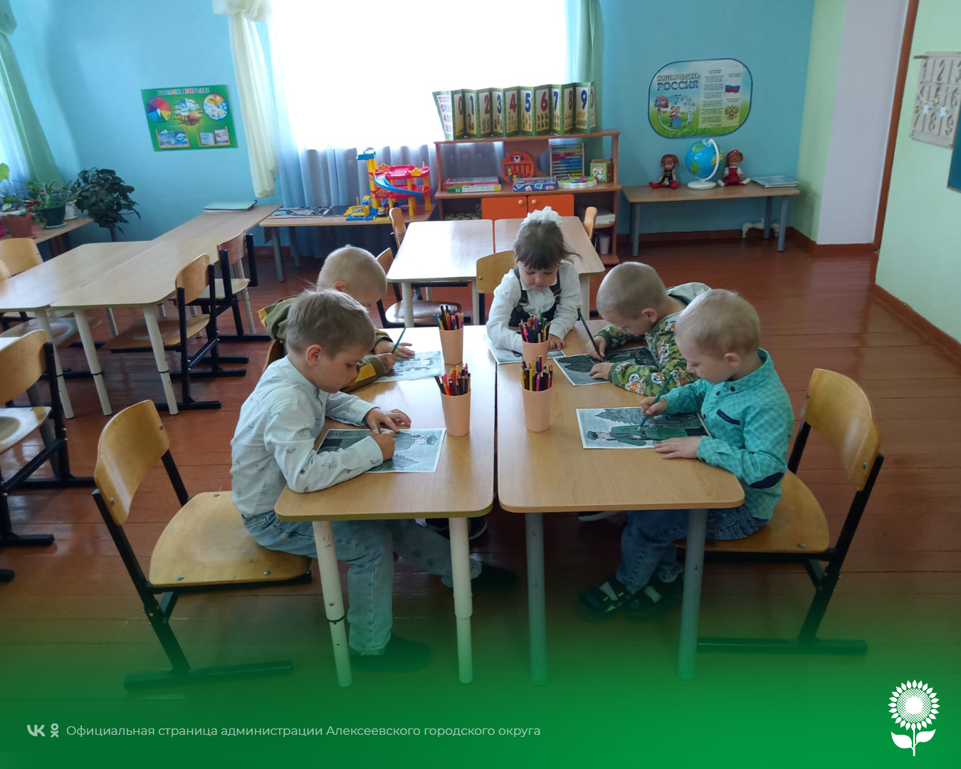 Сегодня воспитанники детских садов Алексеевского городского округа узнали, что есть такая профессия — Родину защищать