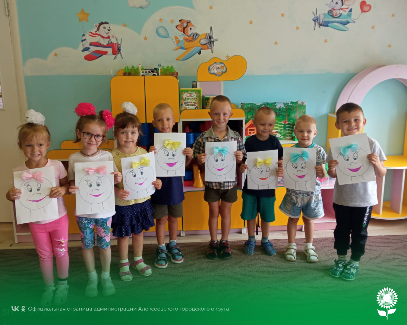 В детских садах Алексеевского городского округа прошел необычный день – День бантиков