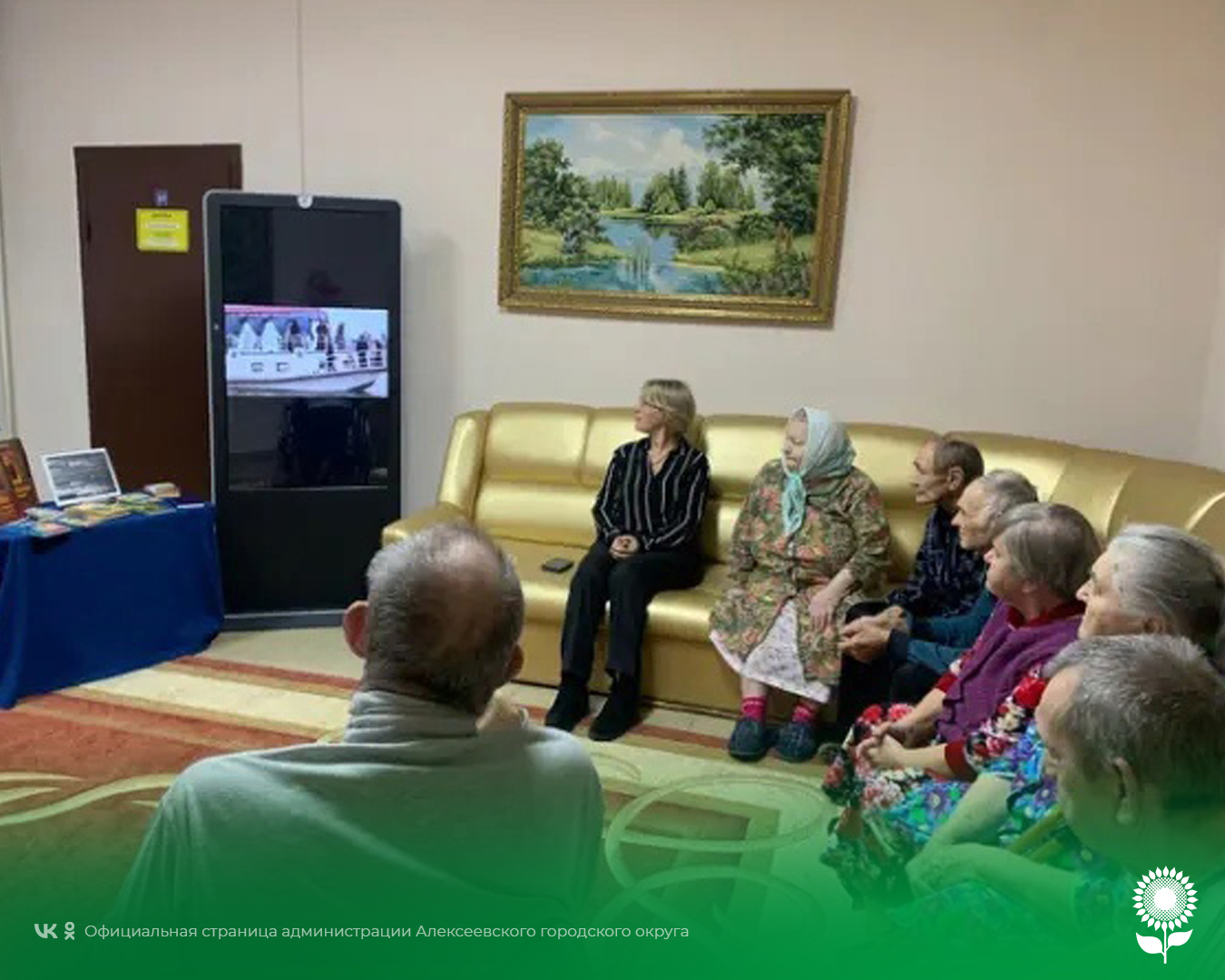 В Иловском доме - интернате для престарелых и инвалидов провели православный час «Традиции живая нить», посвященный удивительному миру и силе православной молитвы