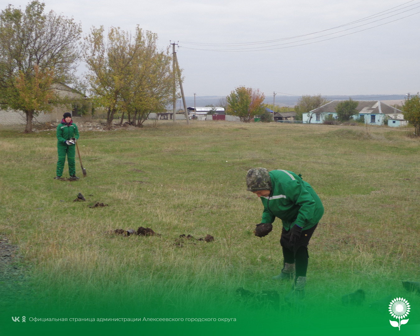 На Иващенковской сельской территории была проведена акция «Сохрани лес».