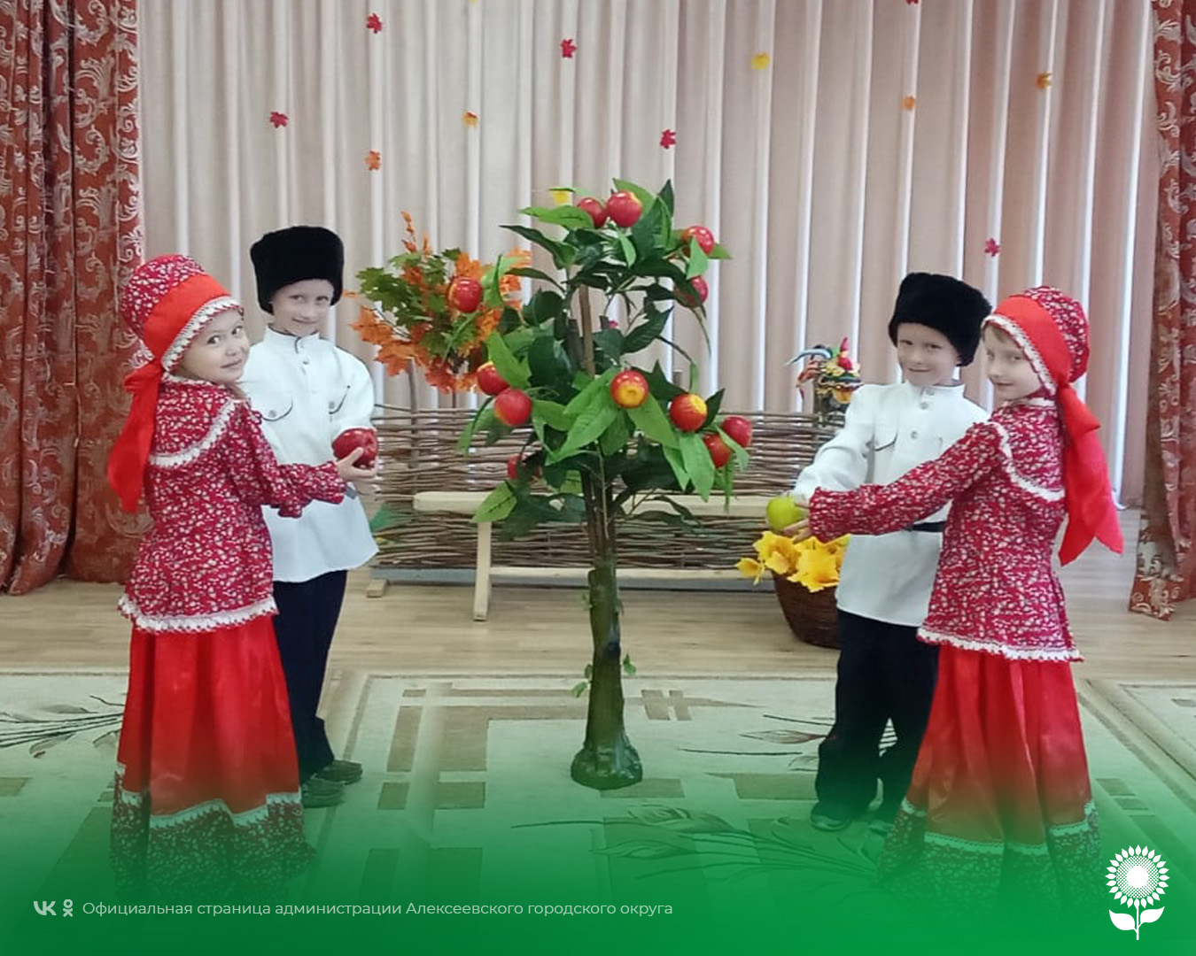 В детских садах Алексеевского городского округа прошло мероприятие, посвященное Дню памяти войсковой казачьей славы