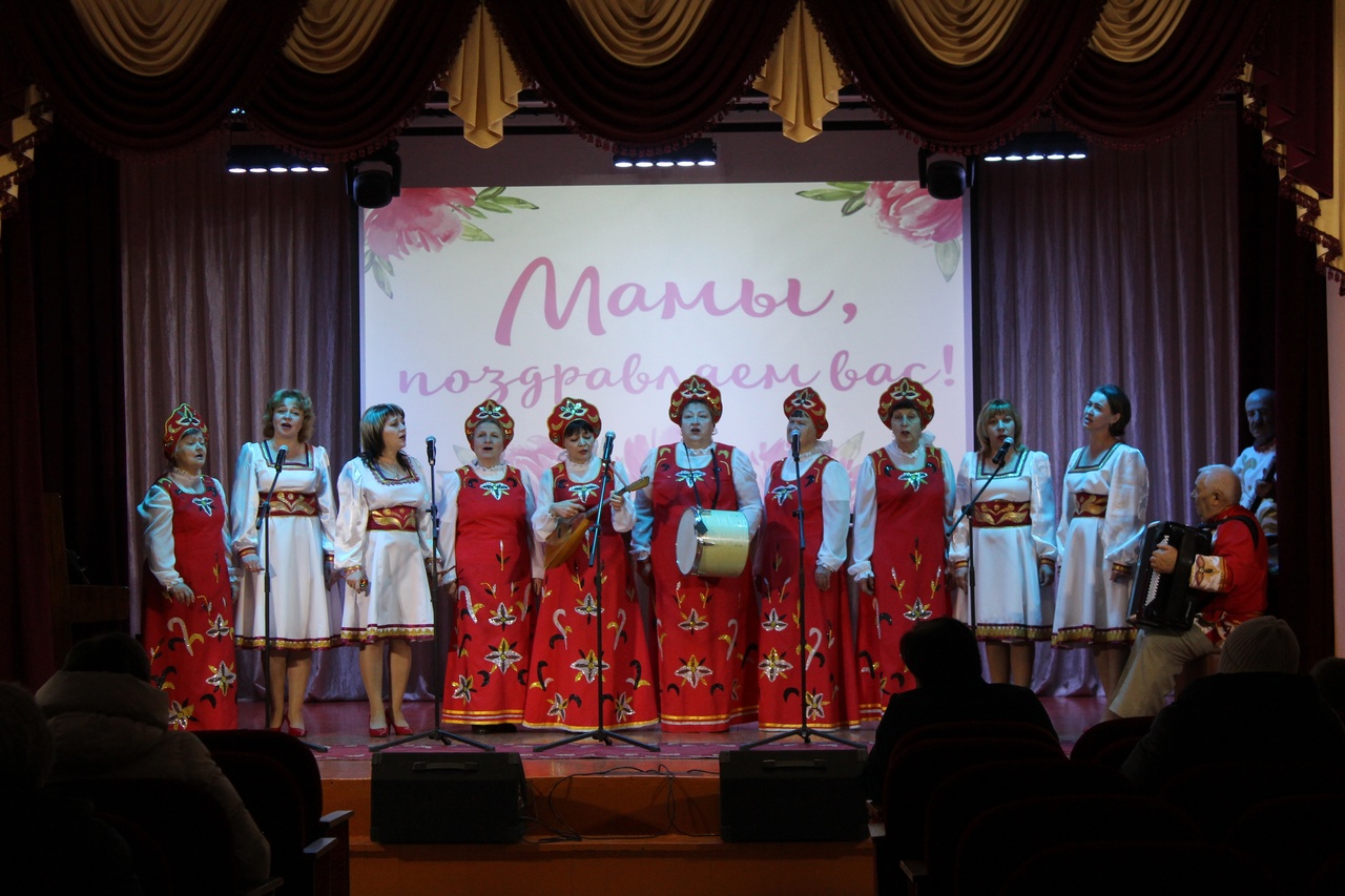 В Центре культурного развития села Щербаково прошёл праздничный концерт, посвященный Дню матери «Мама – ангел-хранитель мой».