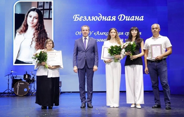 Поздравляем с выдающимся достижением дочь нашей коллеги!.