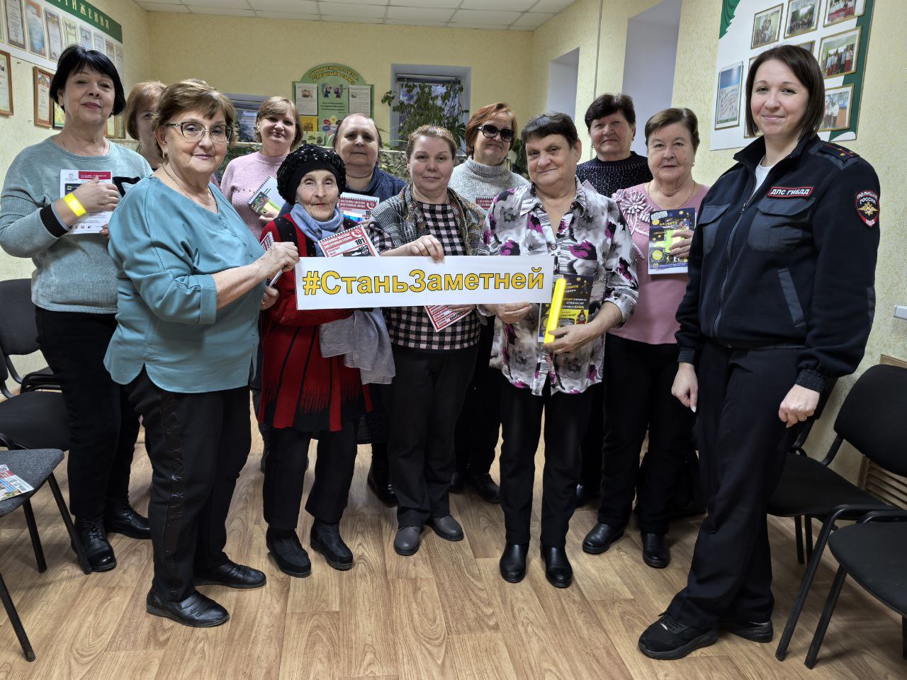 Безопасность движения начинается с уважения.