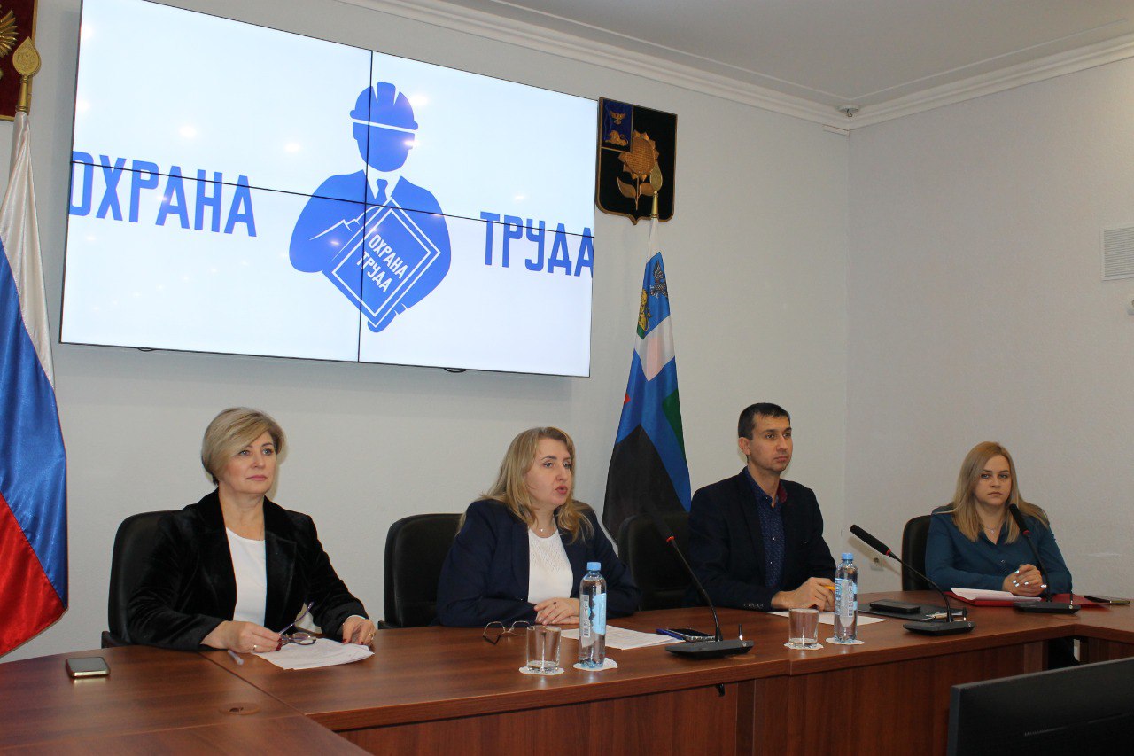 Состоялось заседание координационного Совета по охране и условиям труда.