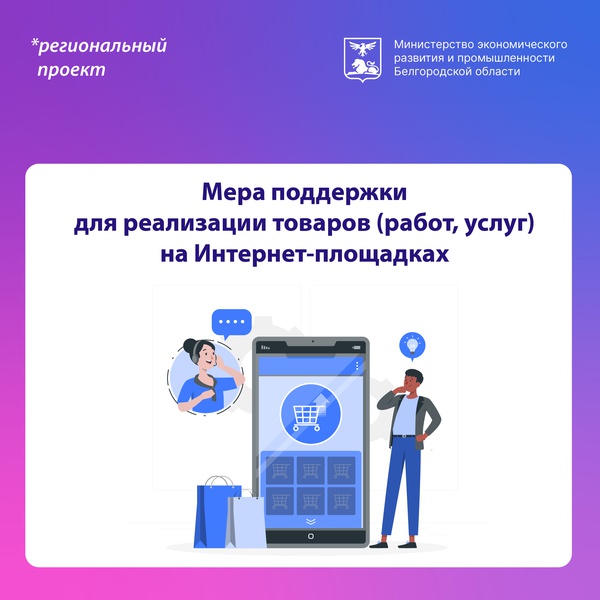 Важная новость для предпринимателей!.