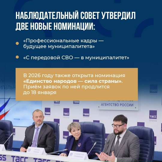 Более 61 тысячи заявок поступило на участие в премии «Служение» от муниципальных служащих со всей страны.