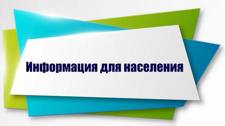 Итоги сходов граждан на территории населенных пунктов Алексеевского городского округа по вопросу выдвижения кандидатур старост сельских населенных пунктов..