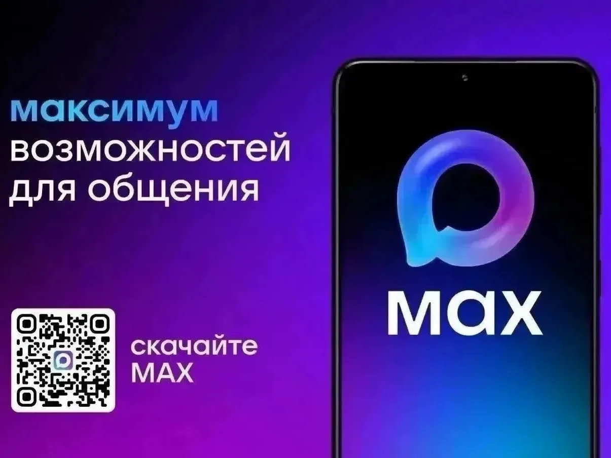 Уважаемые жители Алексееевского муниципального округа!.