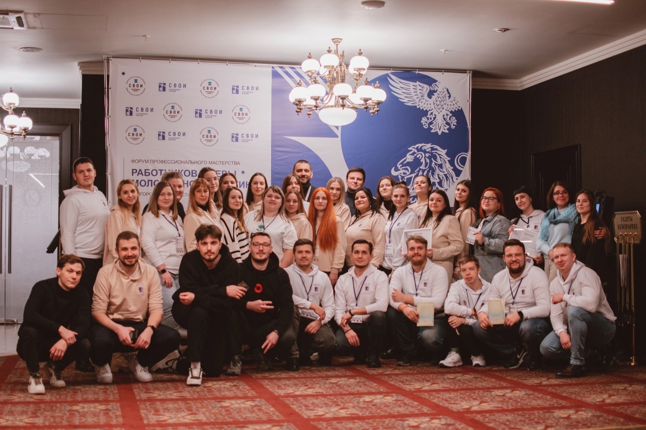Команда отдела молодежной политики Алексеевского городского округа заняла почетное 3 место в ежегодном конкурсе профессионального мастерства сотрудников сферы государственной молодёжной политики Белгородской области.