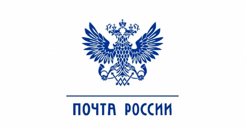 Почта России модернизирует сельские отделения в Белгородской области