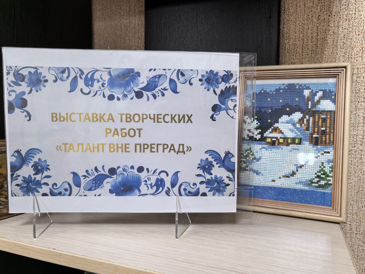 Как прекрасно, когда талант преодолевает любые преграды!.