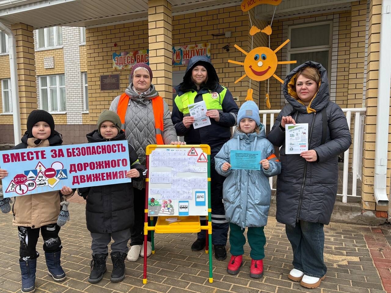 В Алексеевке сотрудники Госавтоинспекции провели профилактическое мероприятие в детском саду с родителями и их детьми в игровой форме.