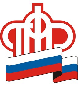 Изменился номер «Горячей линии» ОПФР по Белгородской области