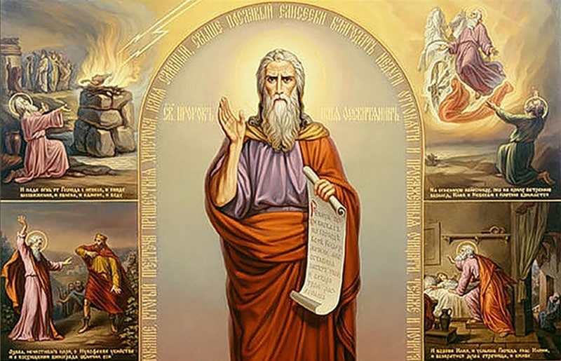 2 августа – день памяти Пророка Илии