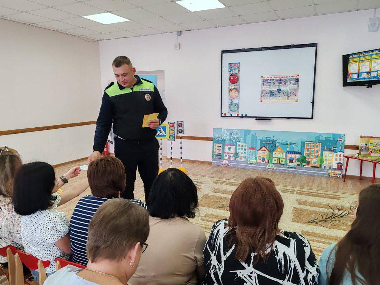 В детском саду № 3 прошло  родительское собрание с участием сотрудников полиции.