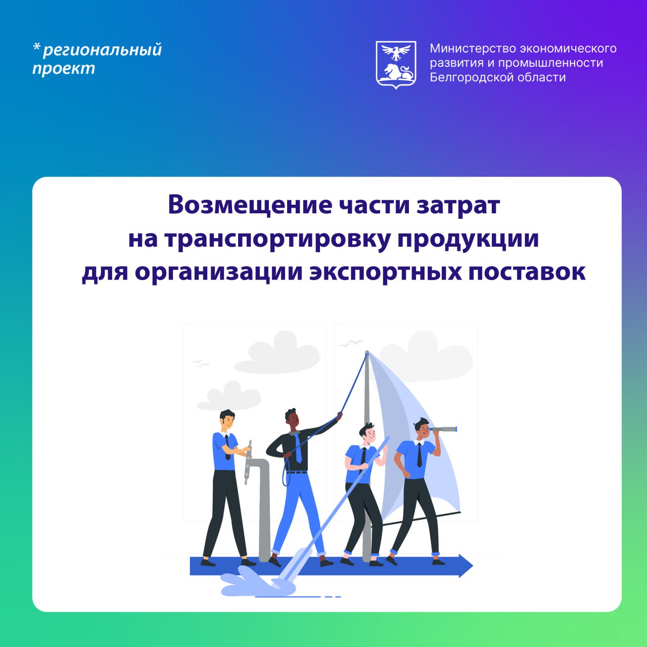 Новость для предпринимателей!.