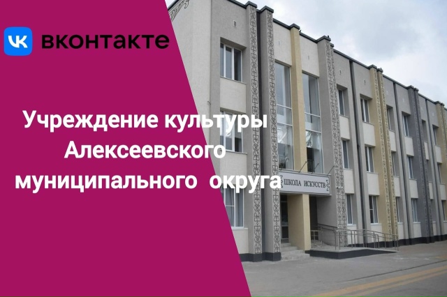 Хочешь всегда быть в курсе культурных событий нашего города?.