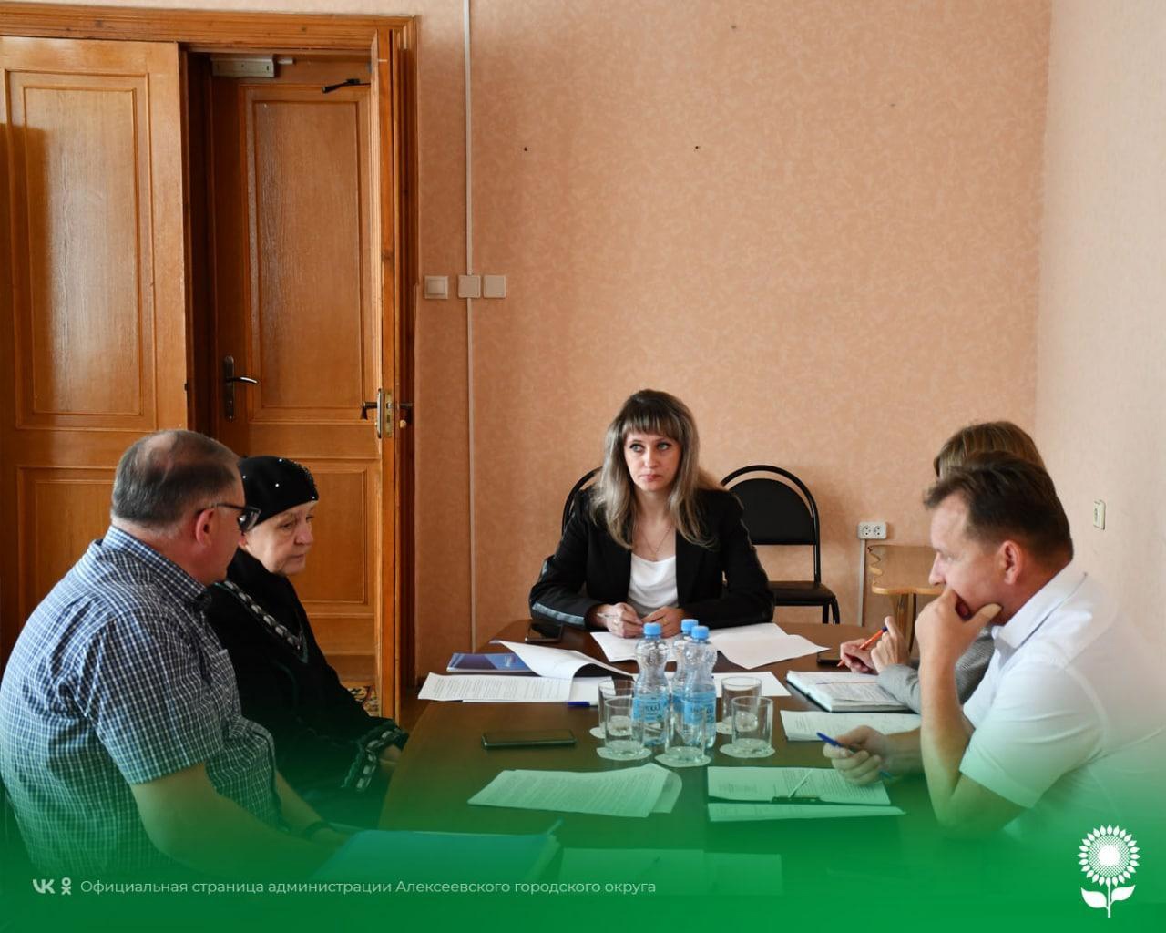 В администрации Алексеевского городского округа состоялась встреча с представителями Алексеевской местной организации Всероссийского общества инвалидов