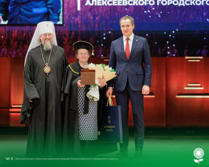 Сегодня в Белгородской государственной филармонии прошла торжественная церемония вручения премии имени В.Я. Горина.