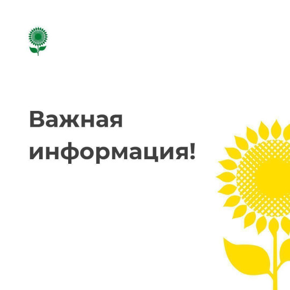 Военный комиссариат Алексеевского городского округа и Красненского района Белгородской области информирует об обязанностях граждан по воинскому учету.