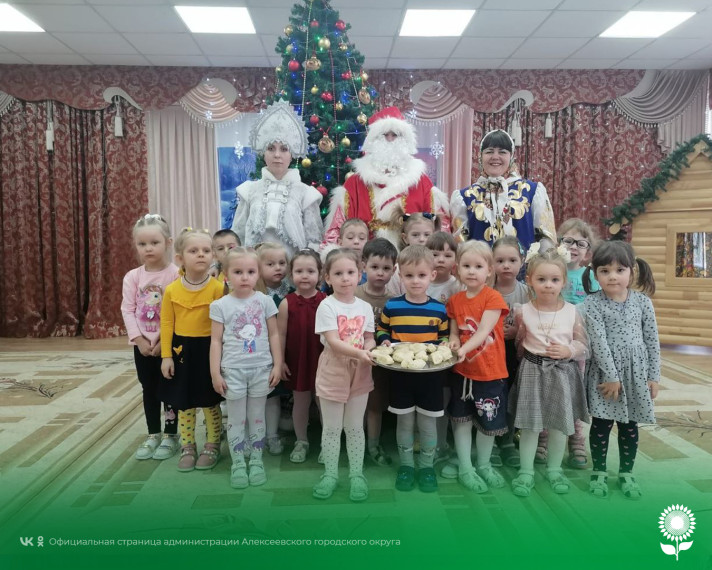 В детских садах Алексеевского городского округа доброй традицией стала встреча Старого Нового Года. В детских садах Алексеевского городского округа доброй традицией стала встреча Старого Нового Года.