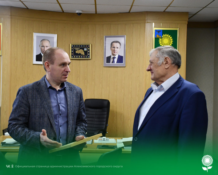 Сегодня глава администрации Алексеевского городского округа провёл встречу с представителями Алексеевской местной организации Всероссийской общественной организации ветеранов (пенсионеров) войны, труда, Вооруженных сил и правоохранительных органов. Сегодня глава администрации Алексеевского городского округа провёл встречу с представителями Алексеевской местной организации Всероссийской общественной организации ветеранов (пенсионеров) войны, труда, Вооруженных сил и правоохранительных органов.