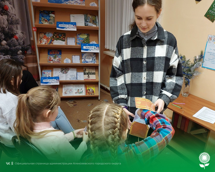 В Гарбузовской библиотеке прошла игротека «Новогодние фантазии». В Гарбузовской библиотеке прошла игротека «Новогодние фантазии».