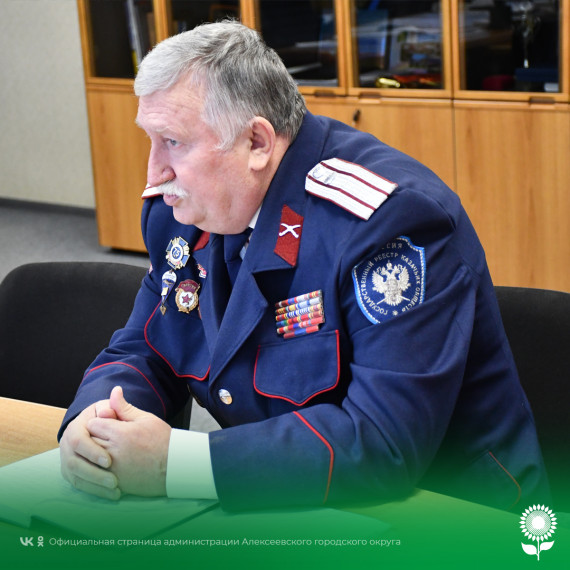 Глава администрации провёл встречу с представителями Алексеевского хуторского казачьего общества. Глава администрации провёл встречу с представителями Алексеевского хуторского казачьего общества.