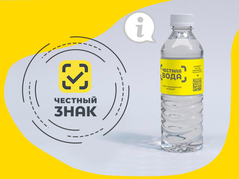 ВНИМАНИЕ! 21 февраля 2023 г. в 10:00 конференция на тему «Маркировка упакованной воды». ВНИМАНИЕ! 21 февраля 2023 г. в 10:00 конференция на тему «Маркировка упакованной воды».