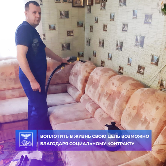 На территории Алексеевского городского округа продолжается реализация программы оказания государственной социальной помощи на основании социального контракта «Содействие». На территории Алексеевского городского округа продолжается реализация программы оказания государственной социальной помощи на основании социального контракта «Содействие».