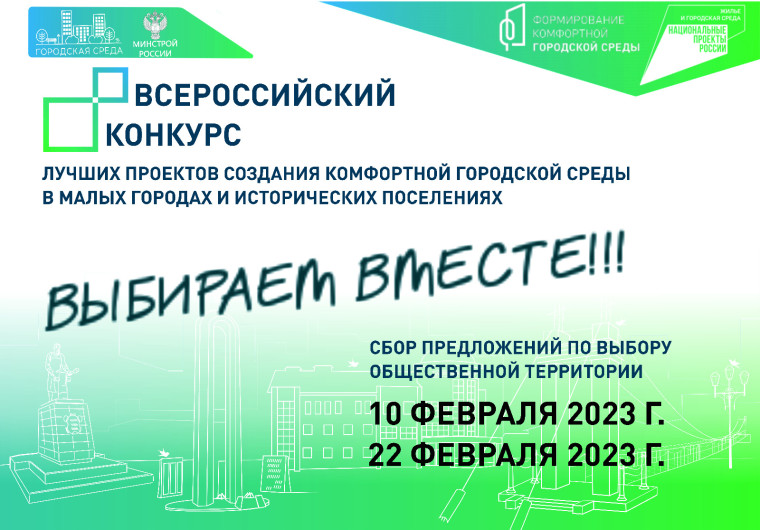 Уважаемые жители Алексеевского городского округа!.