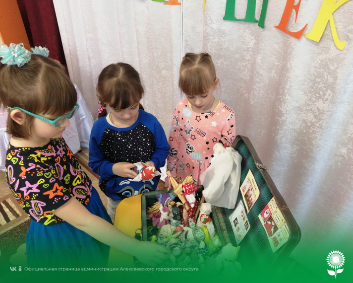 В детских садах Алексеевского городского округа прошел День старинной игрушки.