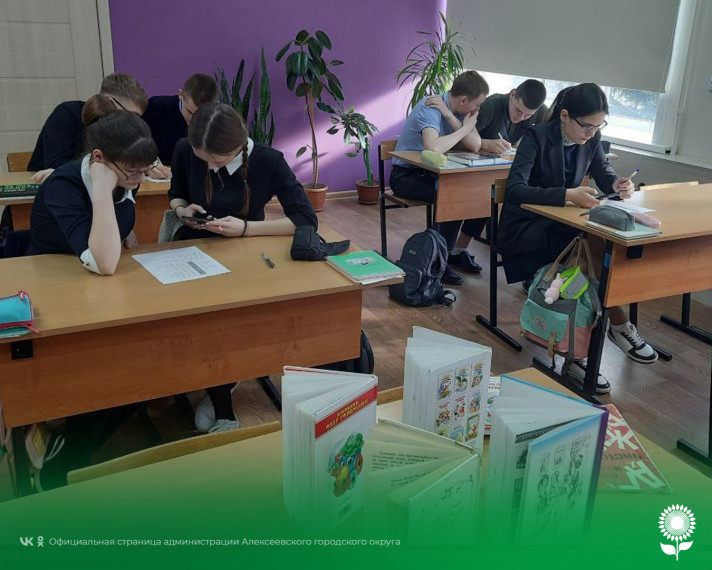 В «МБОУ «Матреногезовская СОШ» прошло тематическое мероприятие «Разговоры о важном», которое было посвящено 110-летию со дня рождения советского писателя и поэта, автора слов гимна СССР и гимна России С.В Михалкова. В «МБОУ «Матреногезовская СОШ» прошло тематическое мероприятие «Разговоры о важном», которое было посвящено 110-летию со дня рождения советского писателя и поэта, автора слов гимна СССР и гимна России С.В Михалкова.