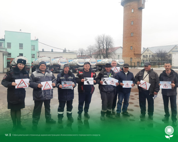 В Алексеевке водители транспортного предприятия прошли инструктаж по Правилам дорожного движения.