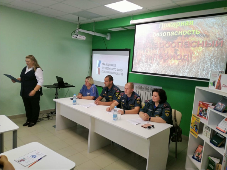Пожарная безопасность: предотвращение, профилактика, помощь. Пожарная безопасность: предотвращение, профилактика, помощь.