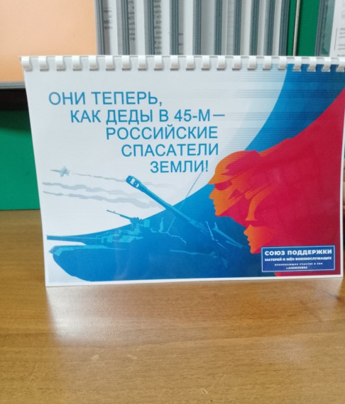 Памяти героев СВО. Памяти героев СВО.