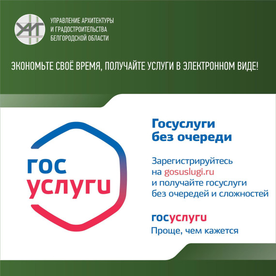 Уважаемые жители Алексеевского городского округа!. Уважаемые жители Алексеевского городского округа!.