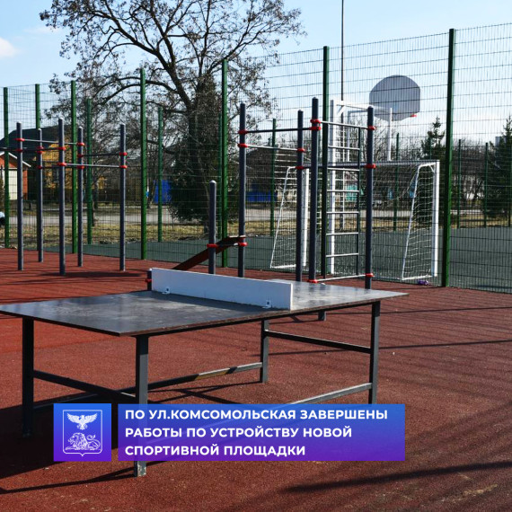 Наш округ развивается, строятся новые объекты, преображаются общественные пространства и скверы. Наш округ развивается, строятся новые объекты, преображаются общественные пространства и скверы.