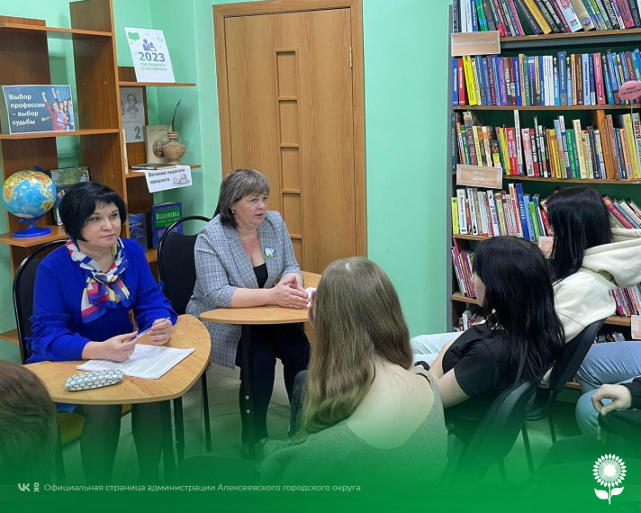 В городской модельной библиотеки № 2 прошёл день информации «Педагог – не звание, педагог – призвание». В городской модельной библиотеки № 2 прошёл день информации «Педагог – не звание, педагог – призвание».