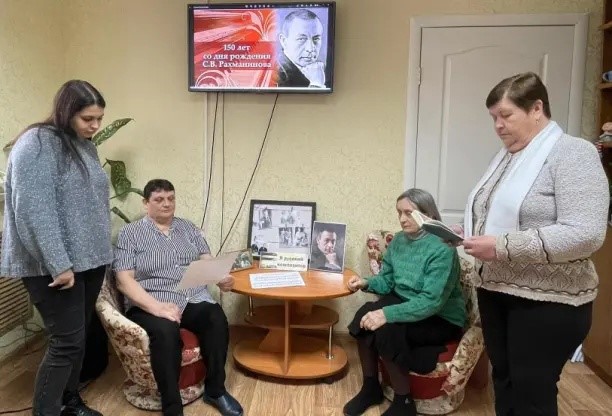 «Гений русской музыки». «Гений русской музыки».