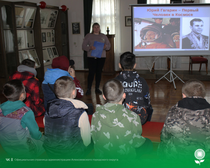 В Историко-литературном музее Н.В. Станкевича состоялся музейный урок «Дорога в космос».