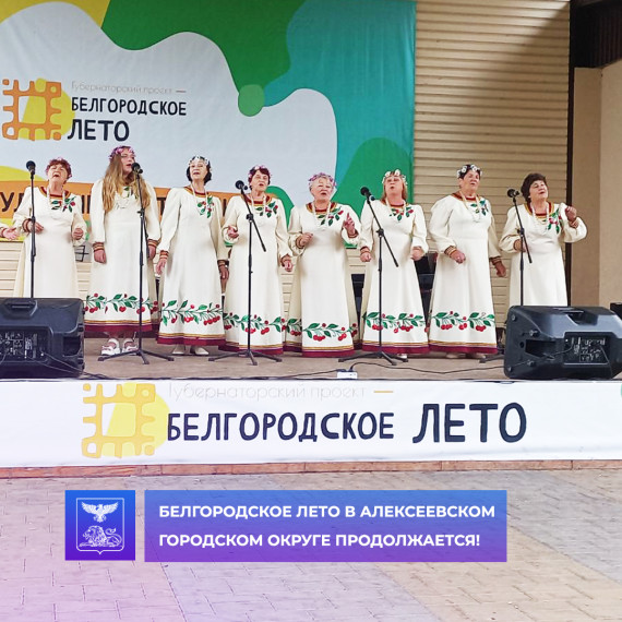 «Таланты земли Алексеевской». «Таланты земли Алексеевской».