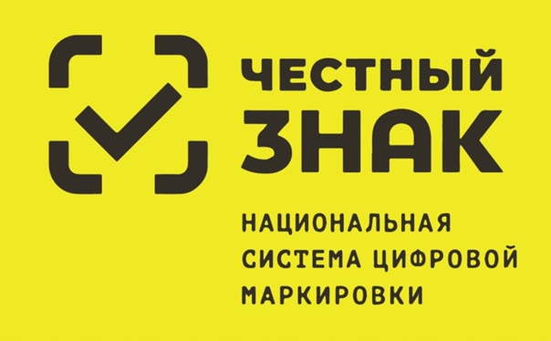 Марафон Всероссийских конференций по маркировке товаров. Марафон Всероссийских конференций по маркировке товаров.