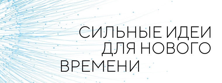 Конкурс лучших новых отечественных брендов. Конкурс лучших новых отечественных брендов.