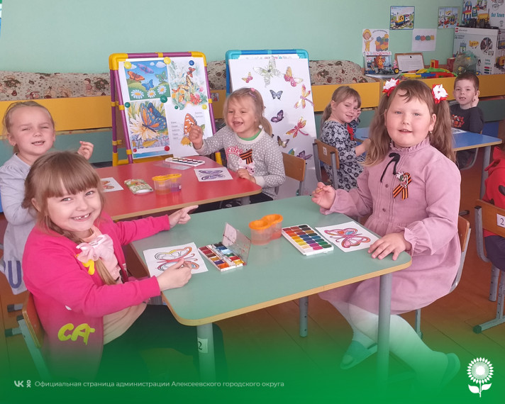 В детских садах Алексеевского городского округа прошёл «День бабочек».