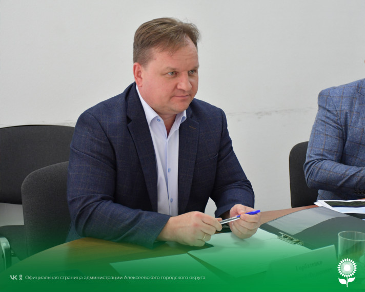 Сегодня первый заместитель главы администрации Алексеевского городского округа по АПК и имуществу Алексей Федорович Горбатенко провёл личный приём граждан.