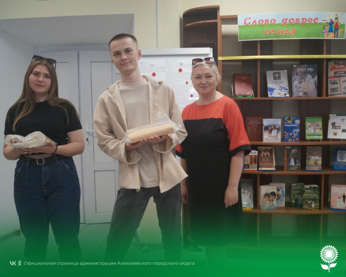В городской модельной библиотеке №1 прошла квест- игра «В поисках семейных ценностей». В городской модельной библиотеке №1 прошла квест- игра «В поисках семейных ценностей».