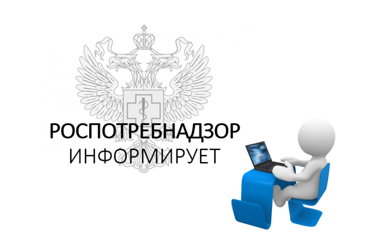 Вниманию руководителей предприятий потребительского рынка и жителей Алексеевского городского округа.