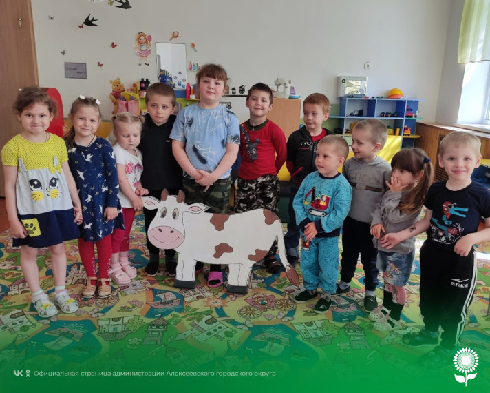 Воспитанники детских садов Алексеевского городского округа приняли участие в праздновании Всемирного дня молока.